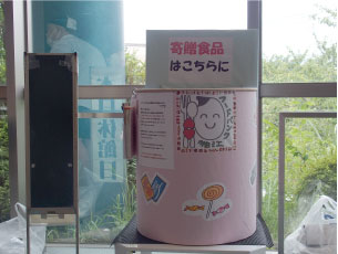 フードドライブ