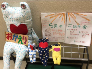 ソーラークッキングが壊れた