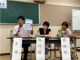 パネラーのみなさん